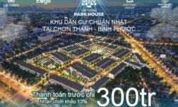 ✅ ĐÓN ĐẦU CƠ HỘI SINH LỜI TỪ ĐẤT NỀN CHƠN THÀNH – ✨CÁT TƯỜNG PHÚ THÀNH✨