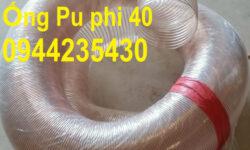 Ống hút bụi Pu lõi đồng phi 40, ống hút bụi co giãn đàn hồi, ống Pu lõi thép mạ đồng D40 giá sỉ – giá bán buôn