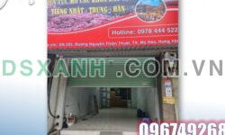 💥Cho thuê văn phòng cửa hàng mặt đường 196, P.Nhân Hòa, Mỹ Hào, Hưng Yên, 4tr/th; 0967492688